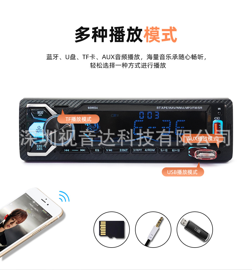 Car Bluetooth mp3 player 12V24V car radio tire pressure monitoring time display player wholesale