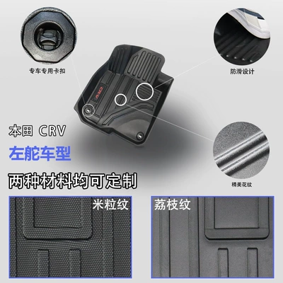 Floor Mats for Cr-V Trunk – Trunk Mat