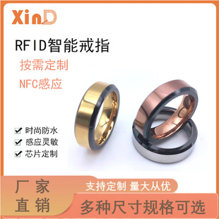 nfc陶瓷戒指RFID智能指环NTAG213/216芯片可穿戴识别金属跨境饰品-阿里巴巴