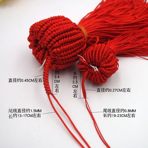 Golden Knot Flat Knot Copper Gourd Pendant Cord Car Keychain Accessory Pendant Handmade Rope DIY Cultural Craft Rope
