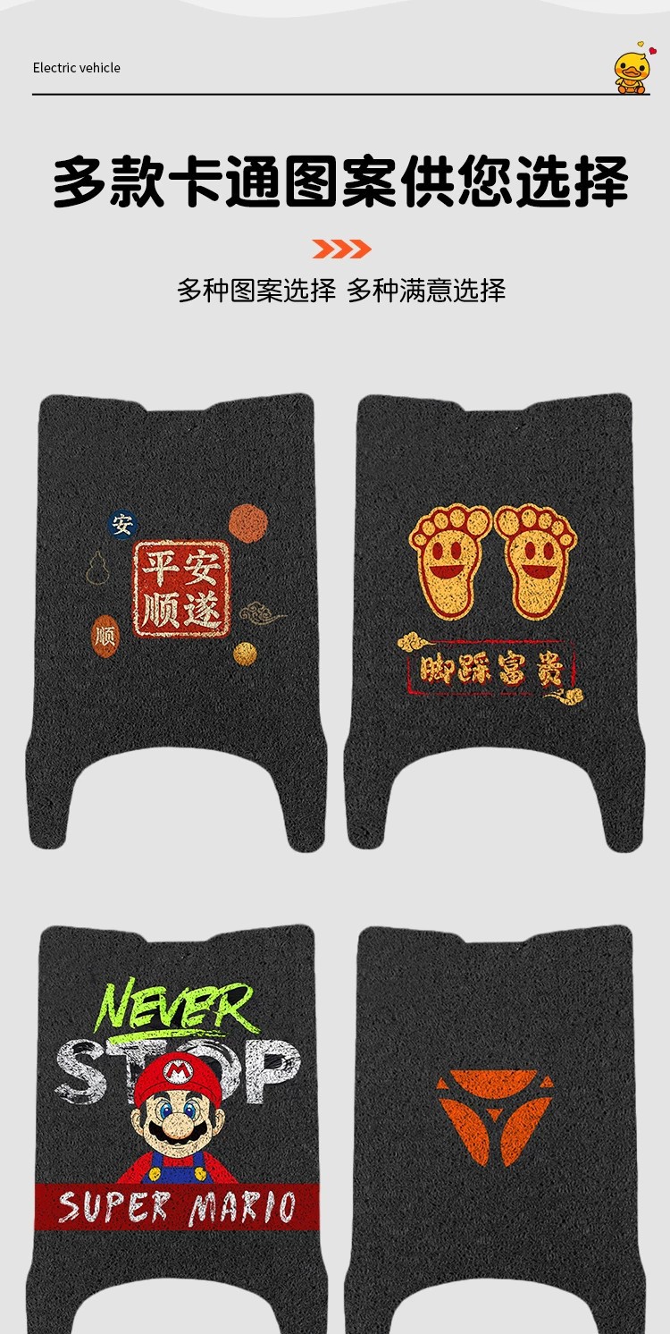 Suitable for Yadi T30 Second Generation Y-G Foot Mat, Electric Vehicle Foot Pad, Waterproof Wire Loop Foot Pedal Mat, Electric Scooter Accessories