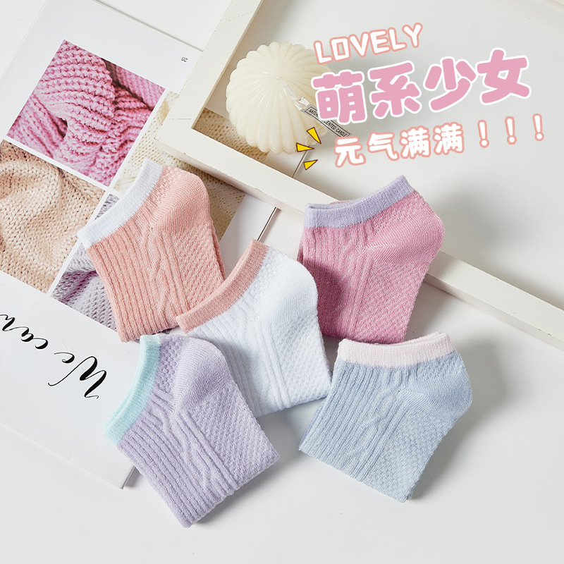 Zhuji calcetines al por mayor estudiante chica color sólido inteligente todo partido absorbente de sudor transpirable café ligero bajo-top primavera y verano barco corto Calcetines