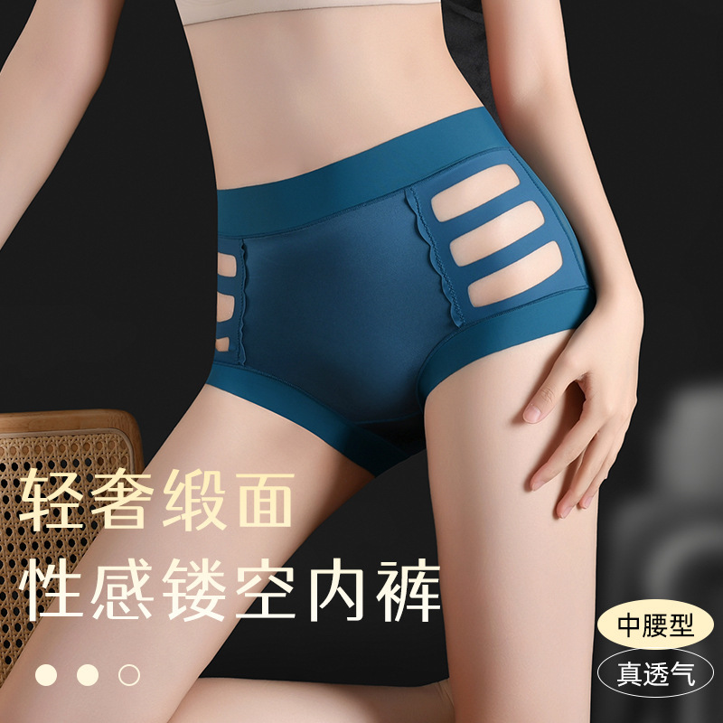 French-Style Pure Desire Transparent Women's Seamless Mid-Waist Bow Lace Panties Breathable Mesh Hip-Hugging Briefs for Women French-Style Pure Desire Transparent Women's Seamless Mid-Waist Bow Lace Panties Breathable Mesh Hip-Hugging Briefs for Women