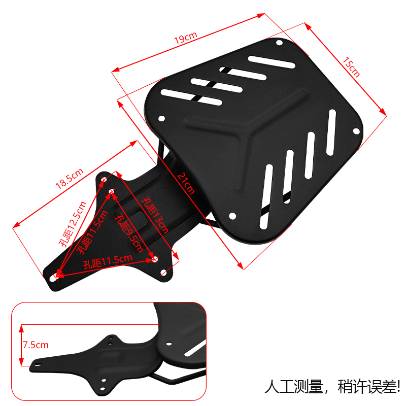 Mavericks Electric Vehicle Trunk Bracket Shelf Is Suitable for Uqi/U1D/U+/U2/G0/B0/C0/G2/F2