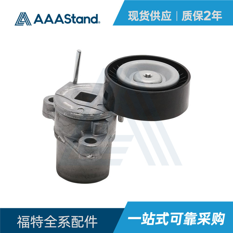 Cm5Q-6A228-Ba Automatic Tensioning Pulley, High-Strength Bearing, High Temperature Resistance and Long Service Life