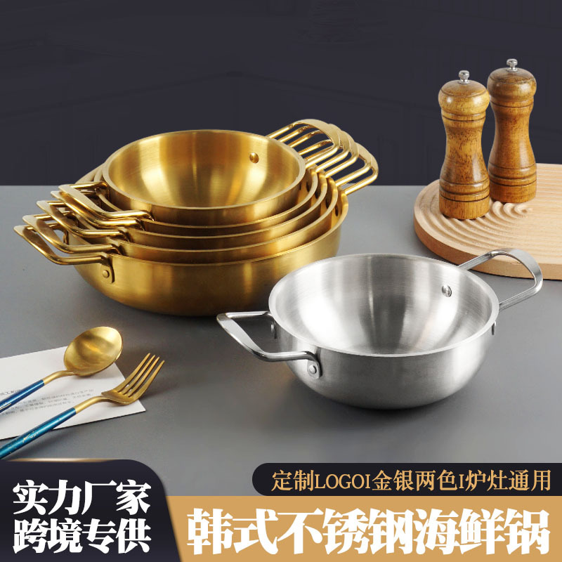 acero inoxidable coreano mariscos de acero inoxidable oro grueso duradero Ramen olla de fideos de doble oreja olla caliente olla seca olla de fideos comerciales