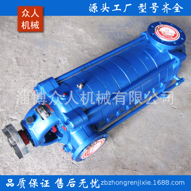 2GC-5*5/2DG-5×5 锅炉补水 热水离心泵 机械密封无泄漏 多级水泵