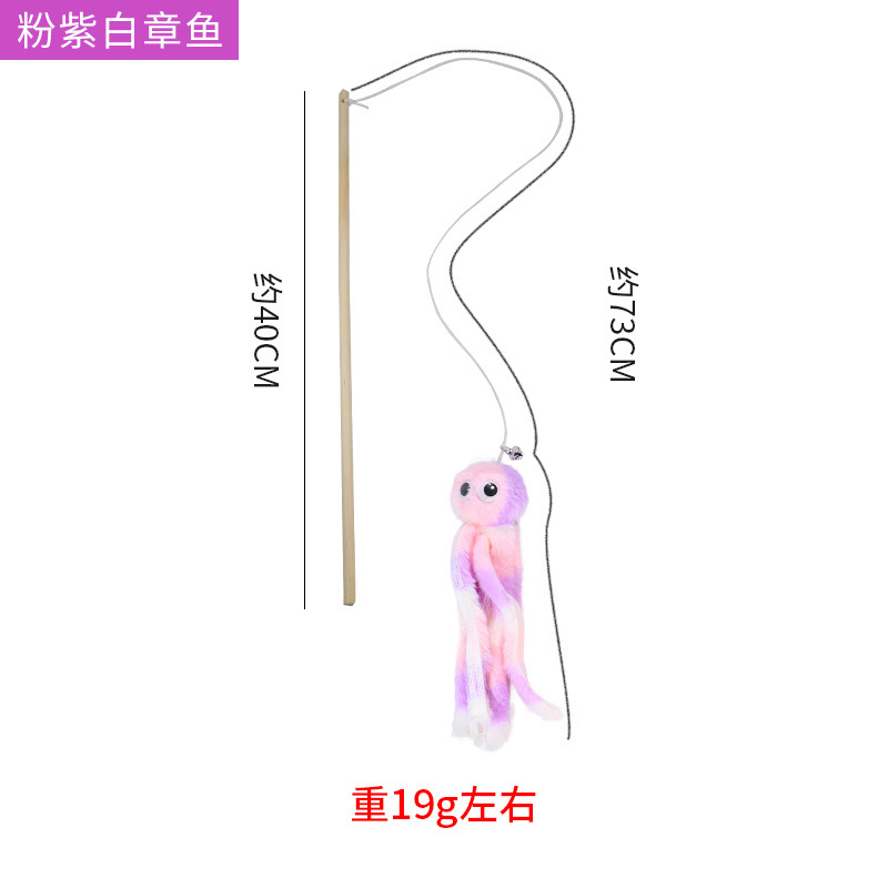 줄무늬 문어