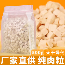 ����؈��ʳ�u����500g�u��������Ɍ���؈�乷���a��I�B��ζ���