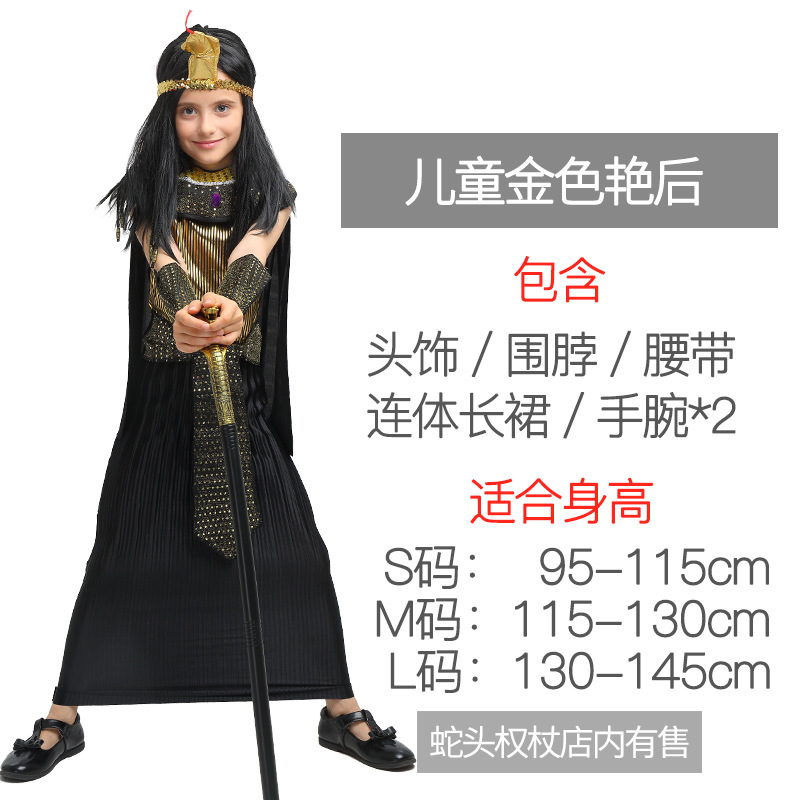 Детская золотая королева