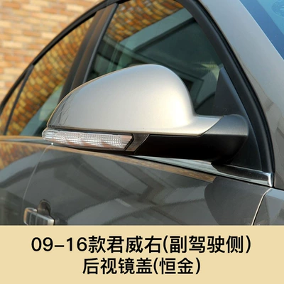 Turn Signal, Rearview Mirror – Rearview mirror/rearview mirror - 09-16-regal-passenger-hengjin-rearview-mirror-housing-high-quality