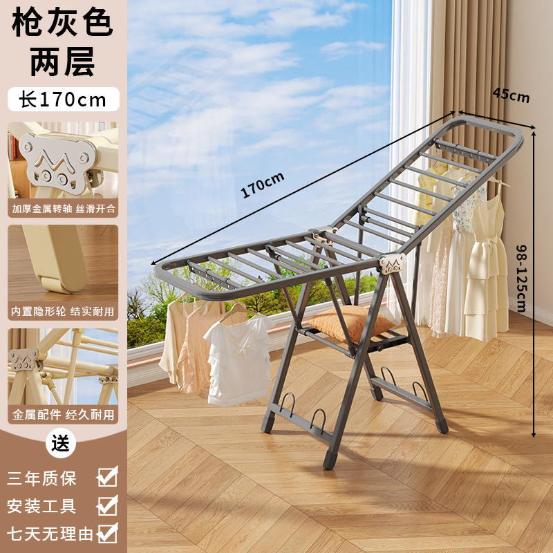 Percha de secado plegable piso doméstico dormitorio balcón percha de secado interior percha de secado bebé colgante de secado edredón artefacto mágico