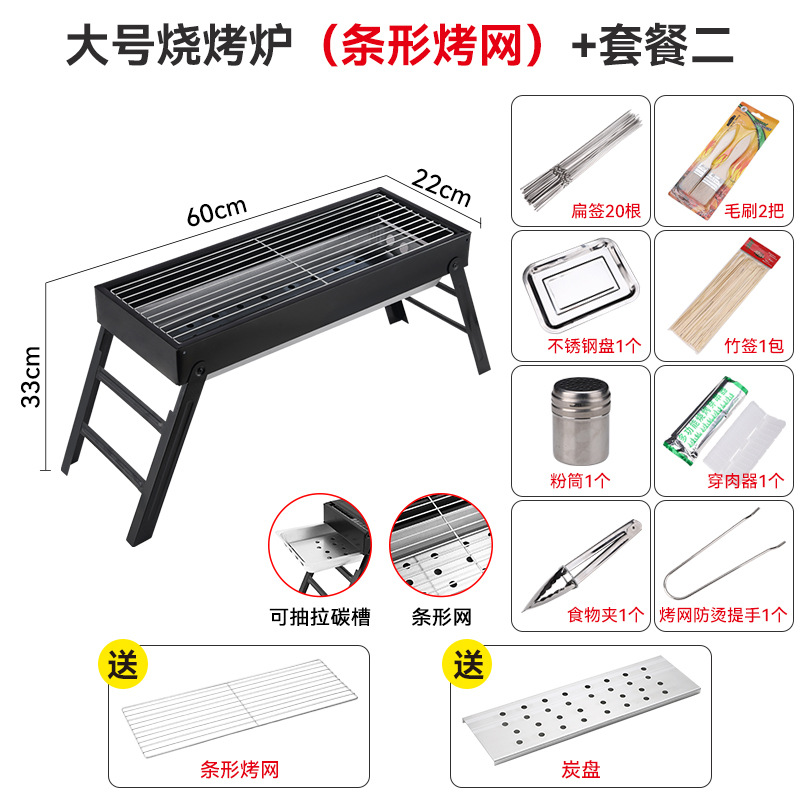 淄博オーブン家庭用木炭炉無煙オーブン屋外ポータブルカーボングリルbbq折り畳み炭火ストーブ