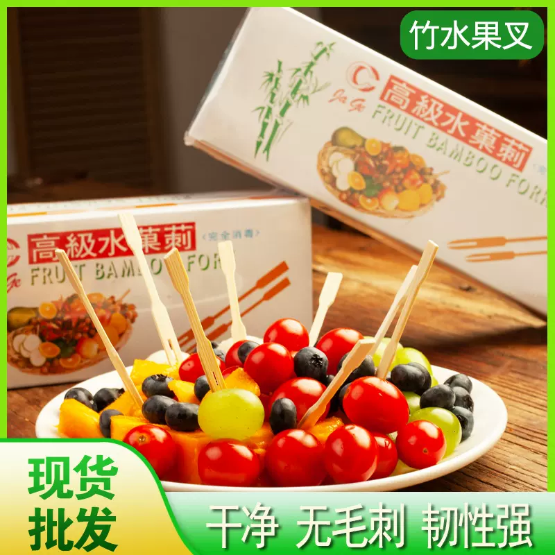 高端水果叉不锈钢一次性家用创意可爱水果签子果叉便携收纳加盒子