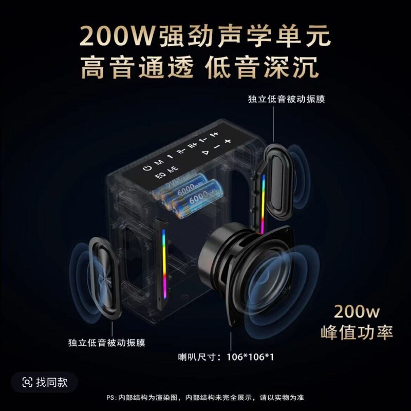 音乐传奇A1大功率户外便携大音量话筒直播声卡一体K歌蓝牙音响|undefined