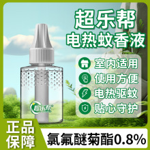 늟�����Һ ����a��Һ �������ҿ͏d���ʽ�o��oζ�LЧ���Һ