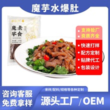 ����ħ��ˮ����0֬���o�ǵͿ��������e��ʳƷ��ʳ��ë�Ǳ������l