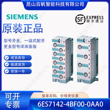 6ES7142-4BF00-0AA0������ET200PRO����ģ��6ES71424BF000AA0