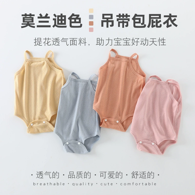 Children's cotton thin bodysuit, Korean style, lifting effect, custom-made