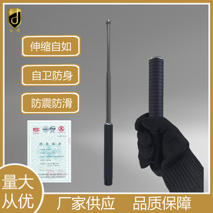 silver metal swing stick self-defense plastic metal short stick car lightweight men's and women's three-bar rubber telescopic stick