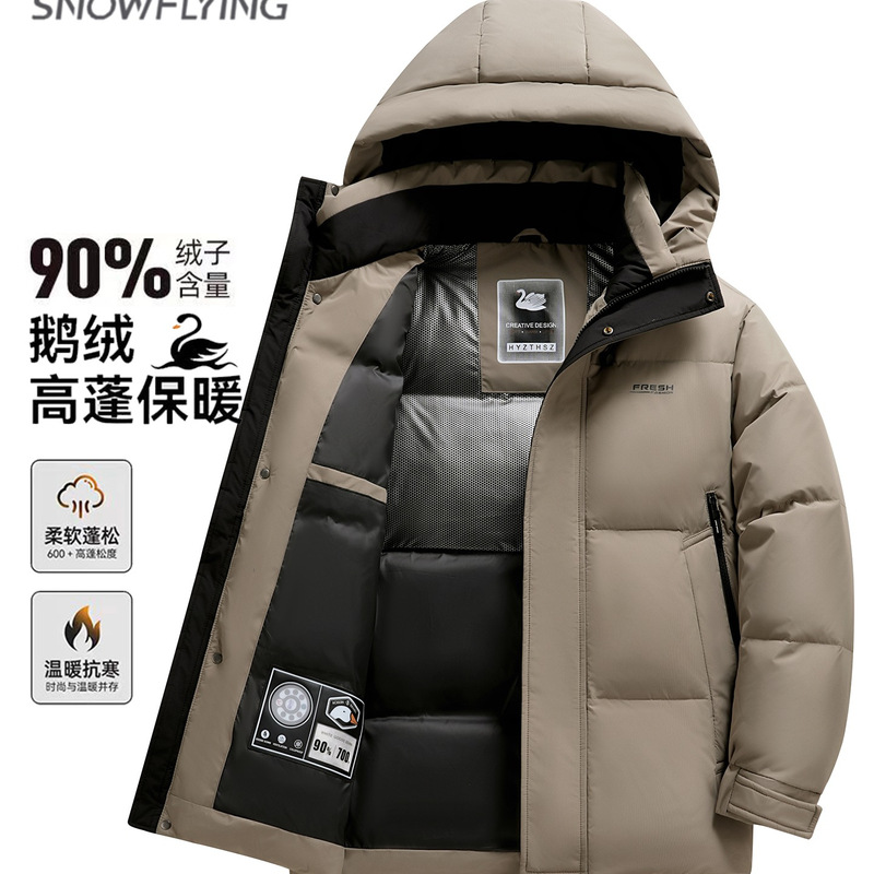 Flying Goose down Extremely Cold down Jacket in the Snow 2025 Winter New Men's Short Thickened Coldproof Warm Men's Jacket