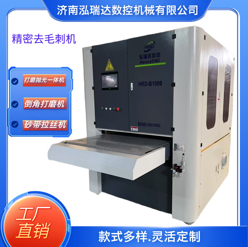 倒角机砂带 机抛光机打磨抛光一体机不锈钢打磨机工厂去毛刺机|undefined