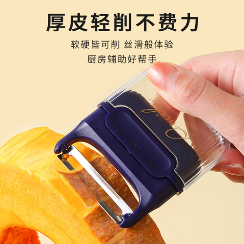 Magnetic peeler household multifunctional fruit peeler scraper vegetable peeler apple potato peeling tool