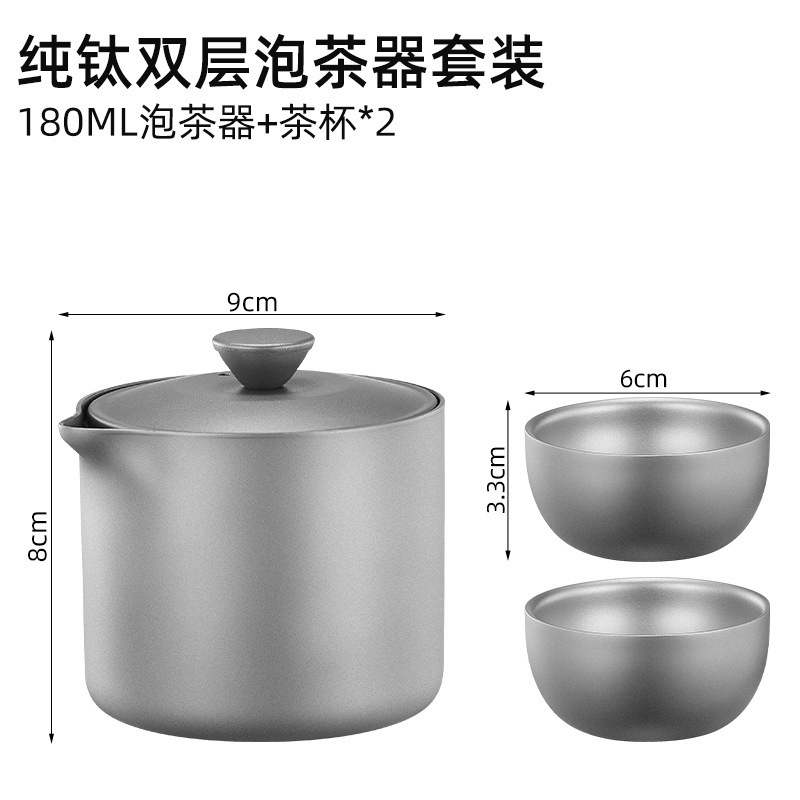 チタン職人純チタン旅行茶器セット屋外キャンプ快客杯高級二重泡茶器携帯チタン茶器|undefined