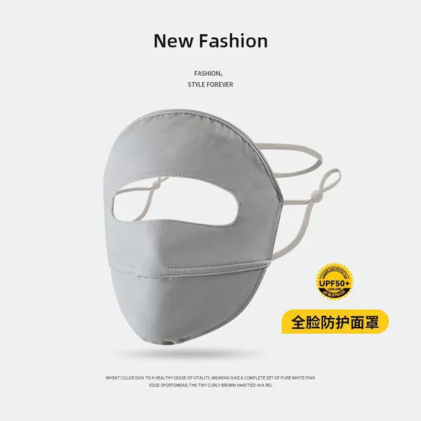 Nylon full face light gray