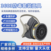 3603��װ���������ζ�л����������ĥװ�����