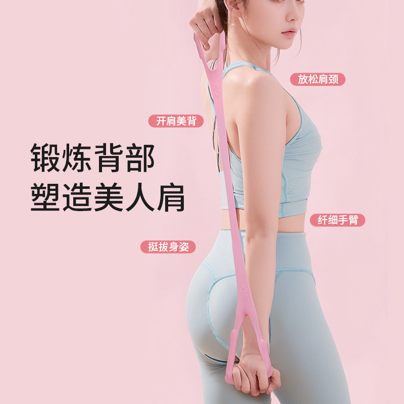 一体式のラリーは背中を開けて美肩のヨガのラリー器の八の字の家庭のストレッチのヨガの弾力はやせています。|undefined
