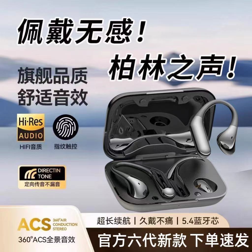 Cross-border private model Air6 over-the-ear semi-in-ear wireless sports Bluetooth headset with large capacity and long battery life that does not enter the ear