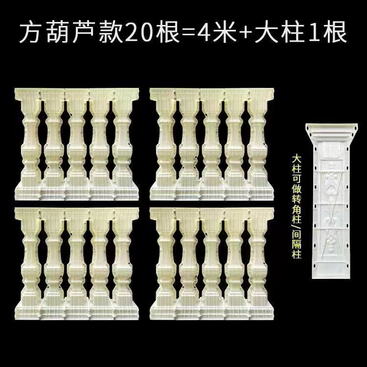Molde de columna romana, cerca de barandilla de balcón, molde de barandilla de columna de jarrón de cemento colado en el lugar, modelo decorativo de columna romana