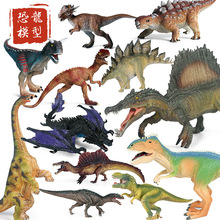 儿童仿真实心侏罗纪恐龙模型野生动物塑胶霸王龙恐龙玩具套装摆件