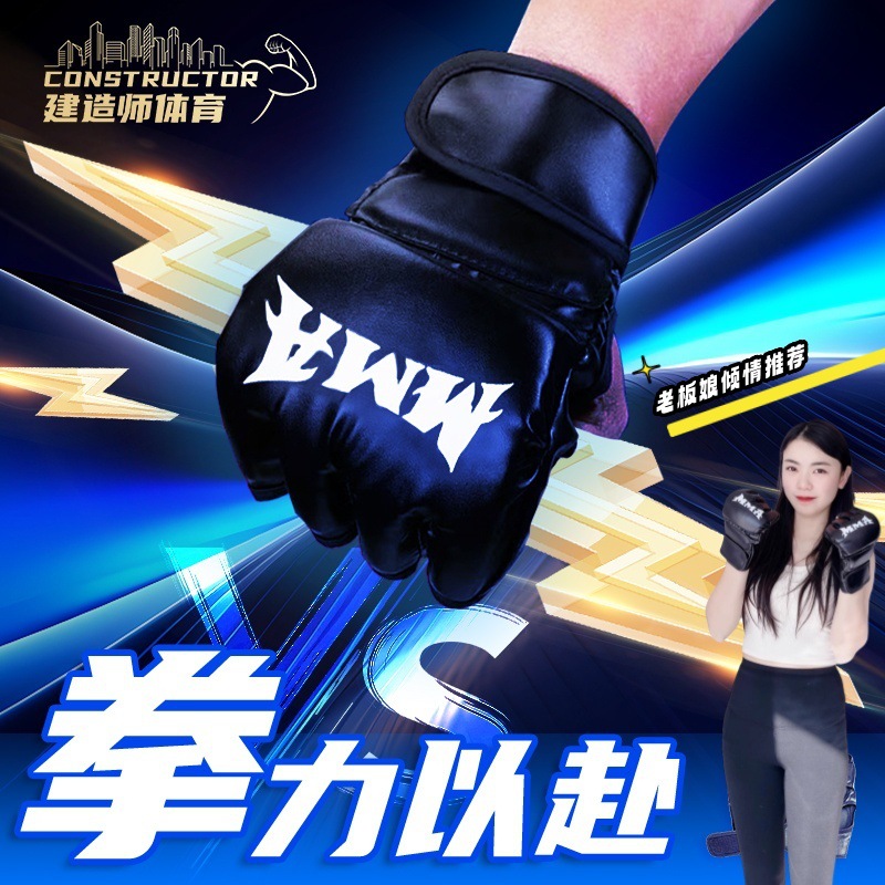 Adult Professional Boxing Gloves for Sanda, Muay Thai, Mma, Half-Finger and Full-Finger Sparring, Fighting, Punching Bag Training, Thickened Protection