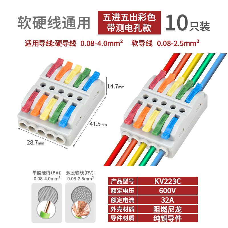 Conector de cable de acoplamiento de terminal rápido de dos en dos y dos de salida Conector de conexión de tres en tres de salida SPL-2