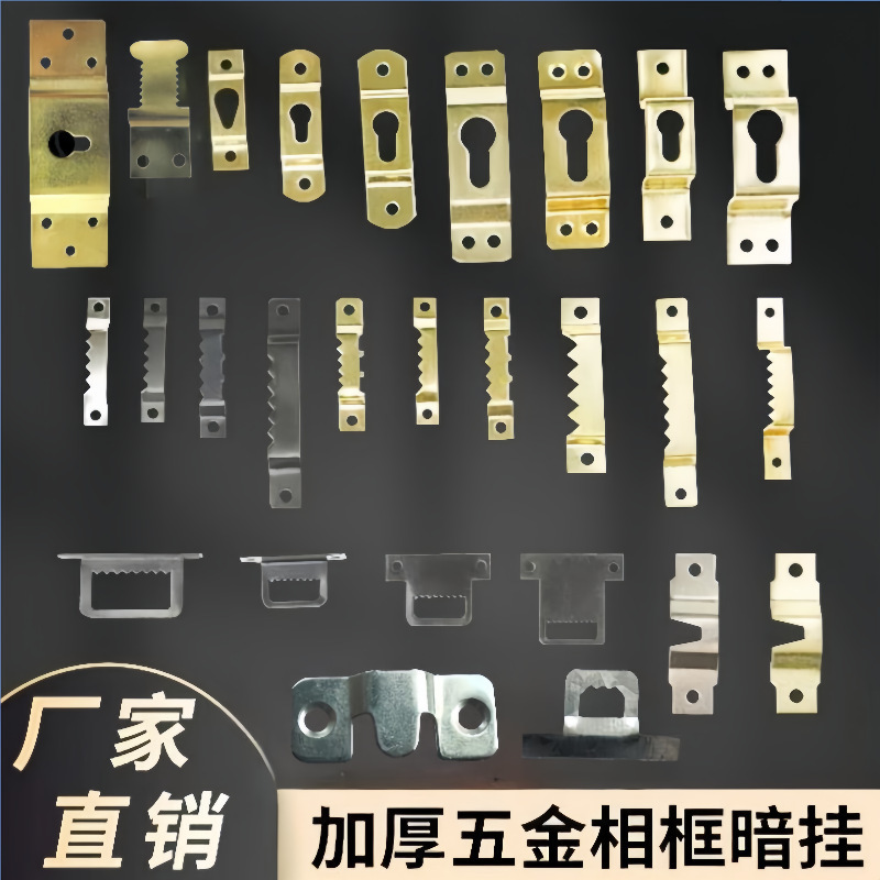 Factory Direct Supply Decorative Painting Frame Hooks, Hardware Hooks, Hidden Hanging Cross-Stitch Clock Picture Frame Wall Hanging Traceless Nails