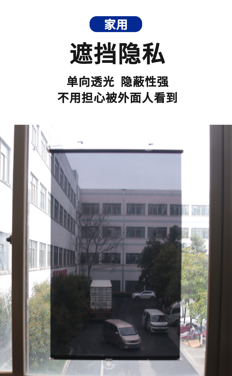 New Energy Vehicle Summer Sunshade Curtain, Retractable, No-Drill, Heat-Insulating Curtain, Dual-Use for Home and Car, Sun Protection and Sunshade