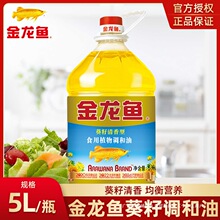 ��Ͱ���b��������5Lʳ����ʳ�ÿ�����5�����~ɫ���ͼ����{����