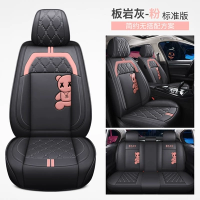 Suitable for Mazda 3 Angkesaila cx5 seat cover all-inclusive horse 6 Atez cx4 car seat cushion four seasons seat cover (Four Seasons Pad) - slate-gray-powder-standard-version-set