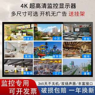 2026高性价比高清4K监控系统全套推荐｜1688买家百科