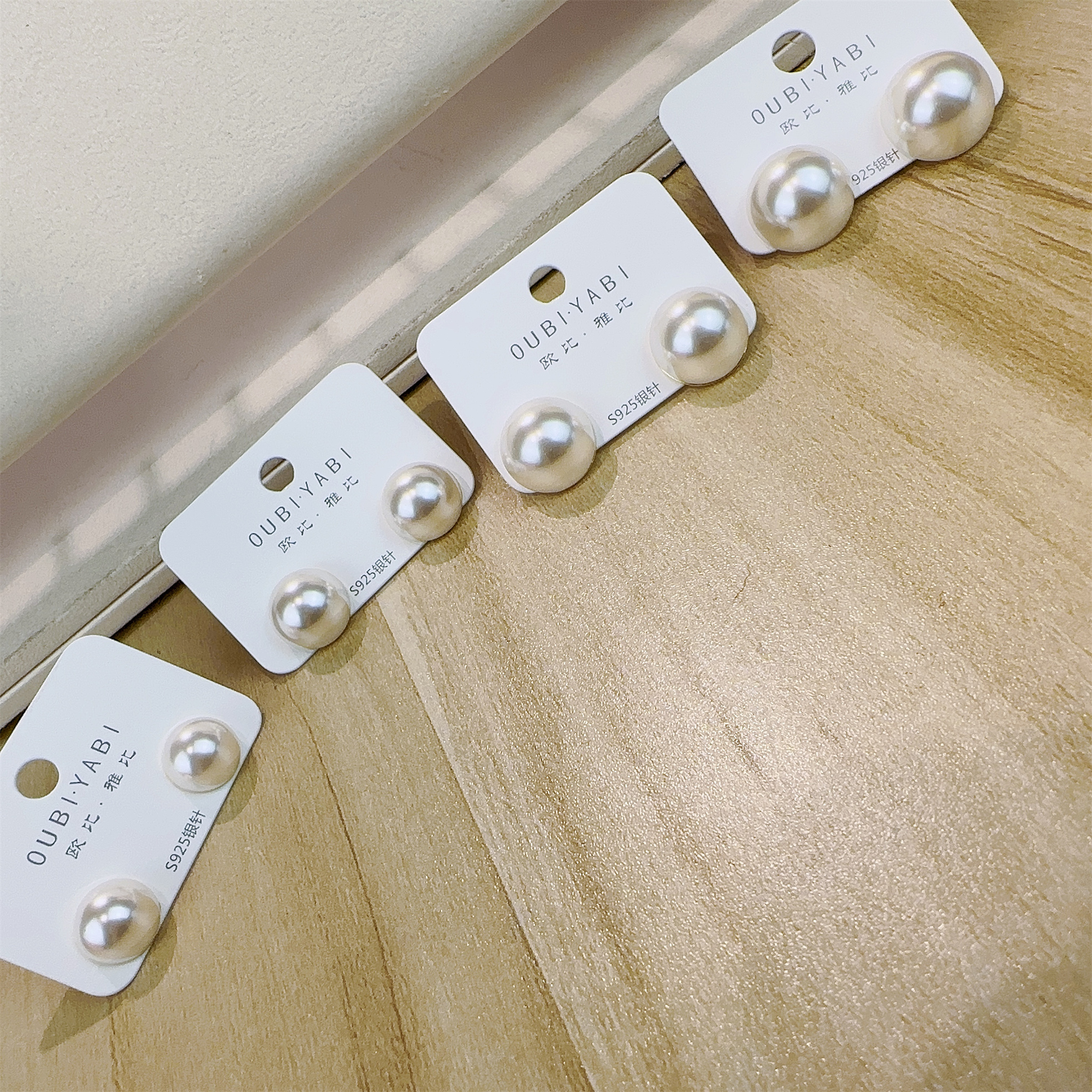 欧比雅比冷淡风高级感法式轻奢ins气质百搭仿珍珠半圈款耳环7898