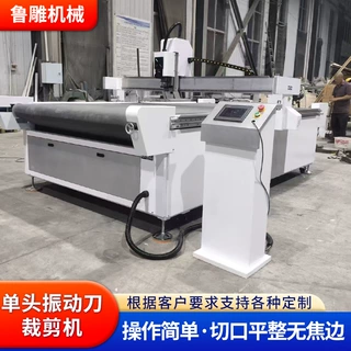 定制汽车脚垫裁切机柔性材料布料皮革kt板切割单头振动刀裁剪机
