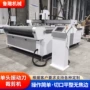 柔性切割单头定制裁剪机