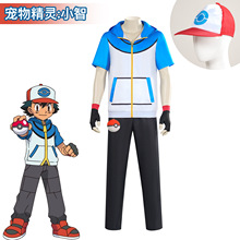 宠物小精灵神奇宝贝cos服小智服装套装动漫角色演出服cos