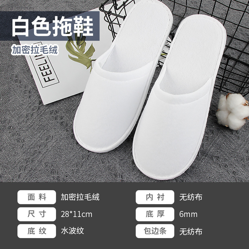 工場在庫ホテル、B&B、ビューティーサロン用の高級厚底滑り止めロゴ入り使い捨てスリッパを個別にパッケージ化|undefined