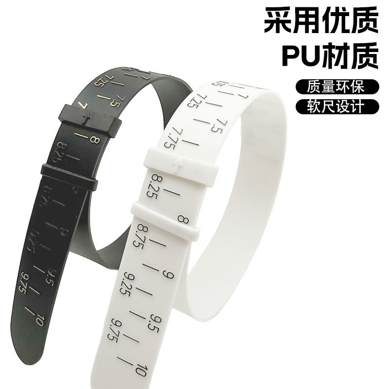 標準ブレスレット測定手首サイズ測定リングブレスレットリング測定手寸測定ツール|undefined