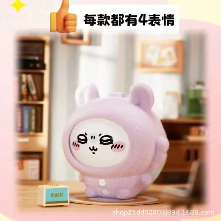 Подарочная коробка с малышами Chiikawa лицом-меню Chiikawa слепая коробка Chiikawa слепая коробка игрушка с изменяемым лицом того же кукольного изделия
