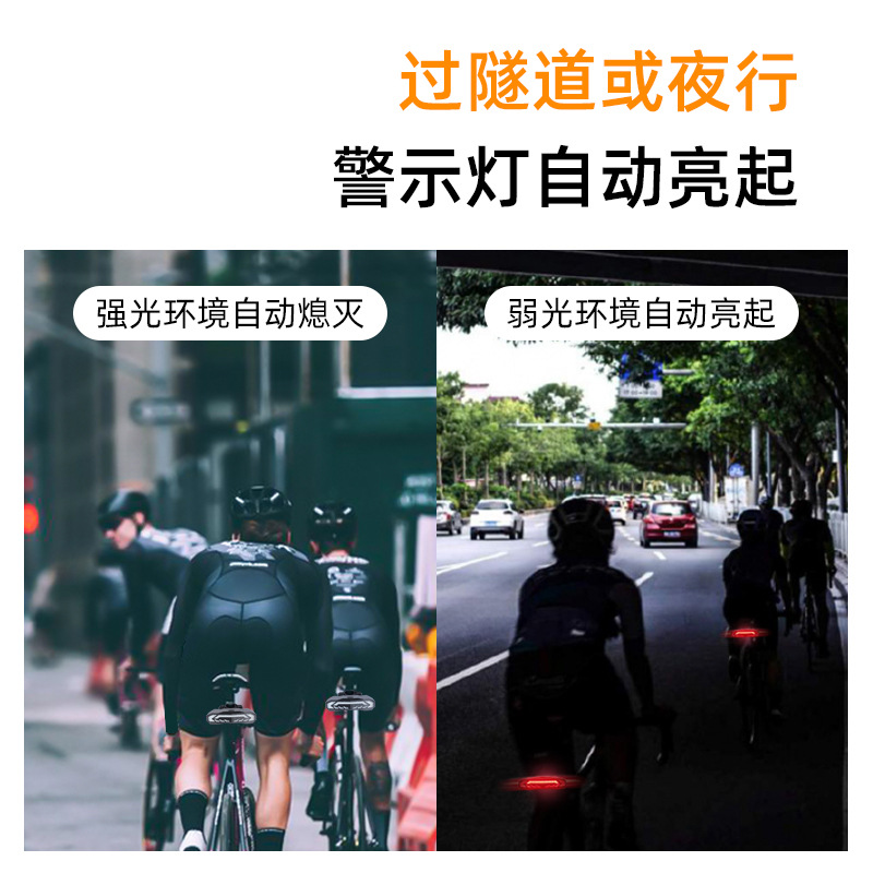 Bicicleta inteligente freno cola luz USB carga sirena al aire libre noche equitación bicicleta de montaña dirección LED cola luz impermeable