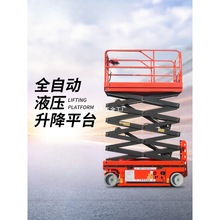 늄�����ƽ̨Һ������ʽ�Ǹ�܇���B���ع��S܇�g�߿����I�������C